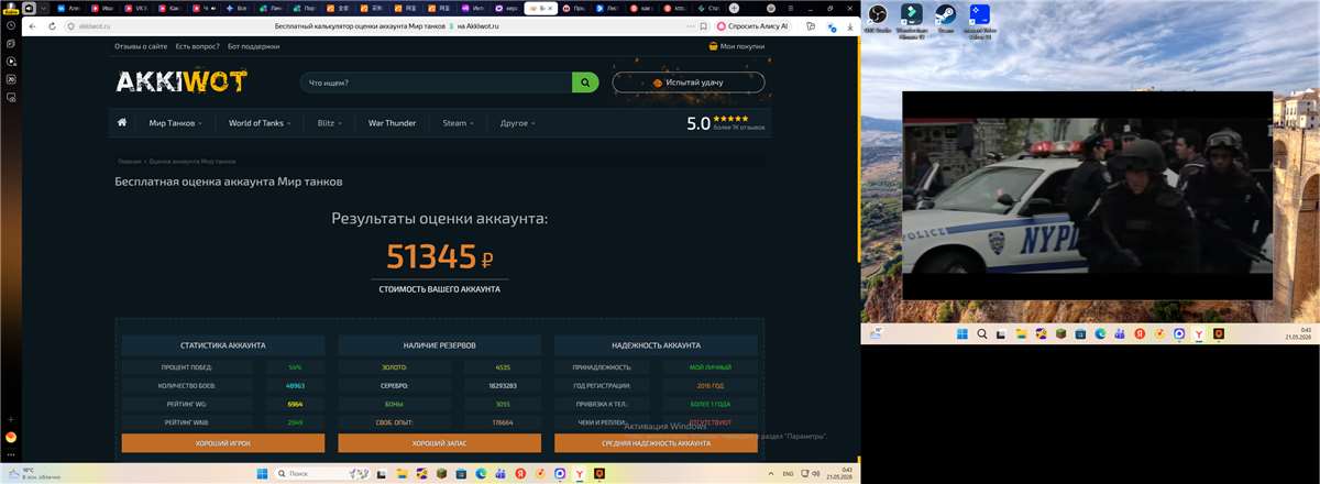 продажа предметов, вещей Продаётся очень мощный аккаунт в Танках. Всё видно на скриншотах)))
Вложено за годы игры более 300 тысяч) - Прочее в War Thunder